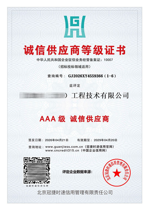 AAA�����Ź�Ӧ��